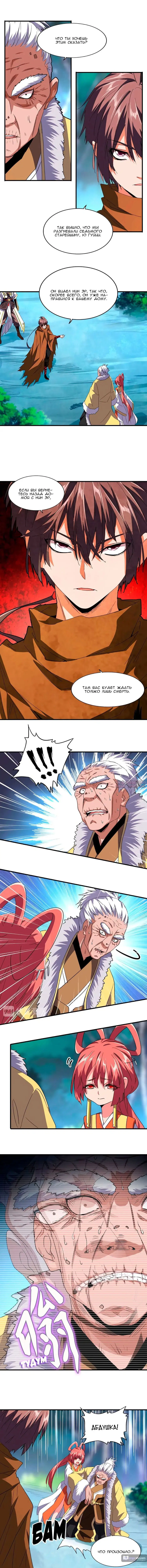 Page 4.000