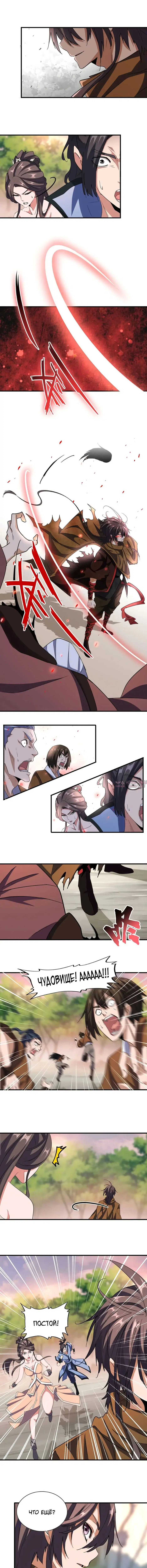 Page 4.000