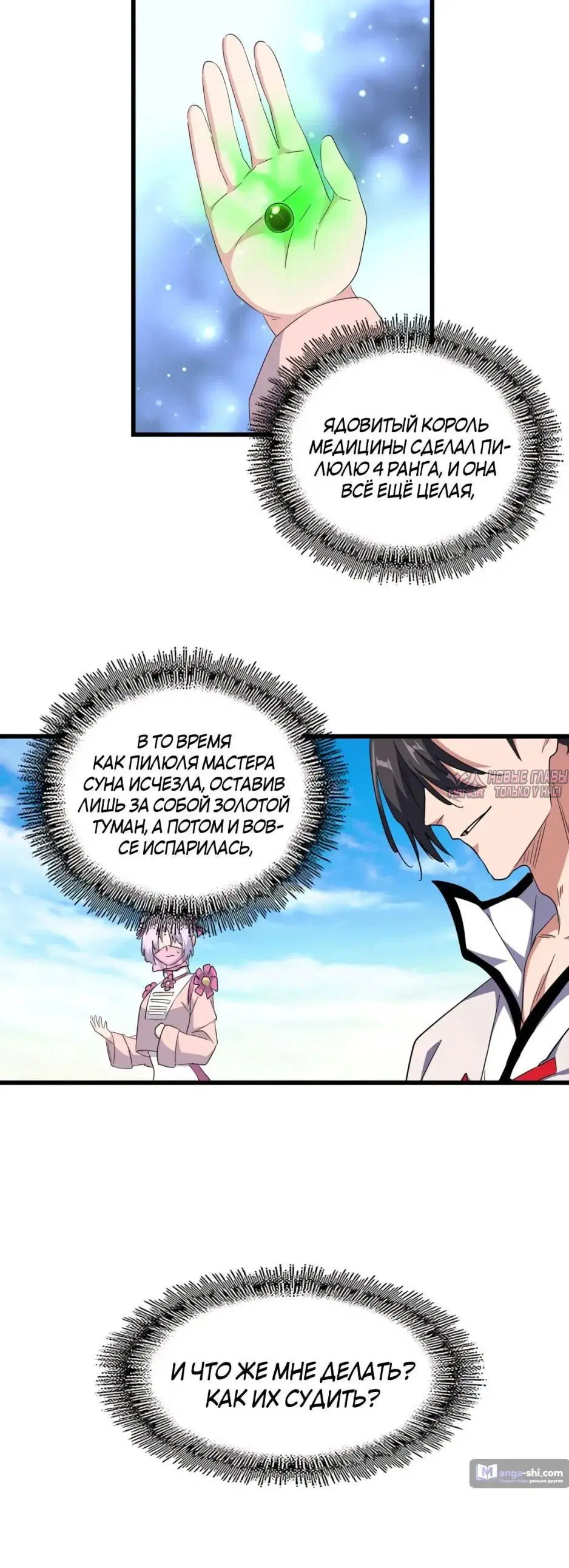 Page 4.000