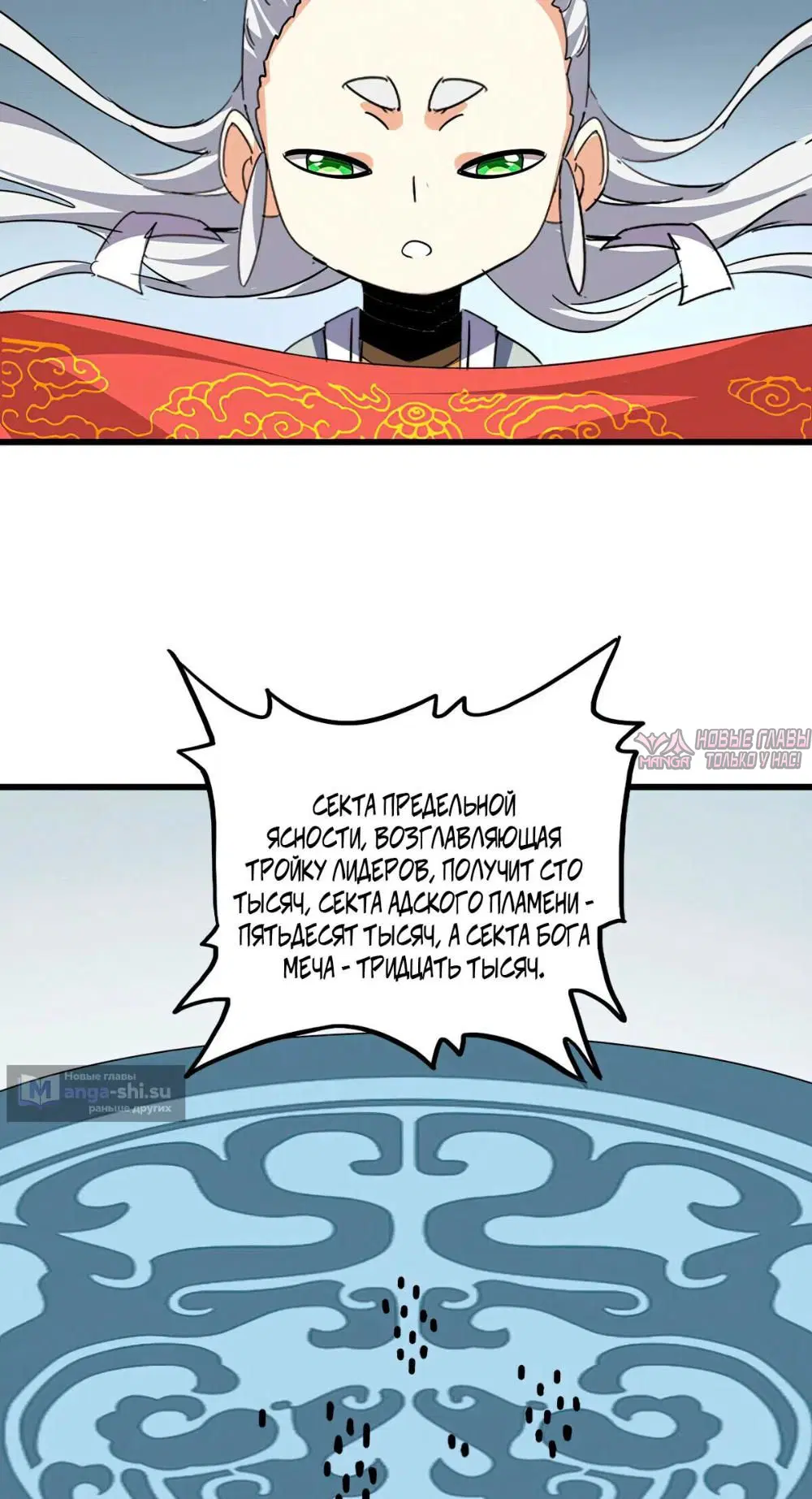 Page 4.000