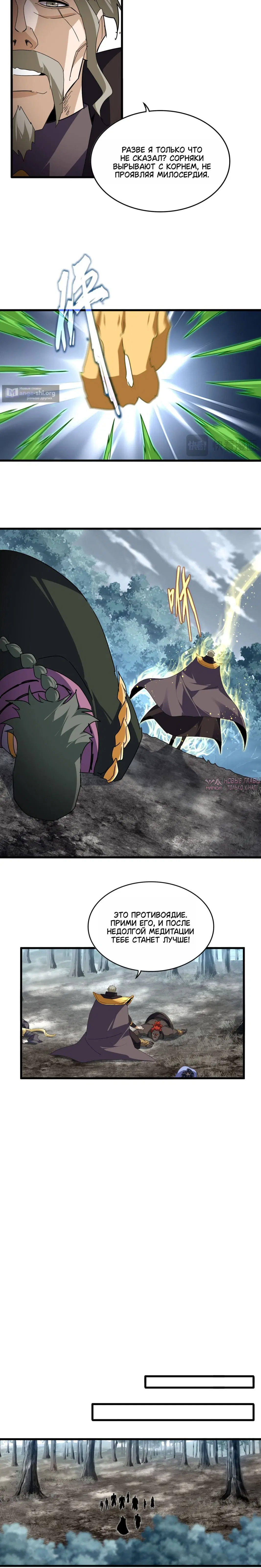 Page 4.000