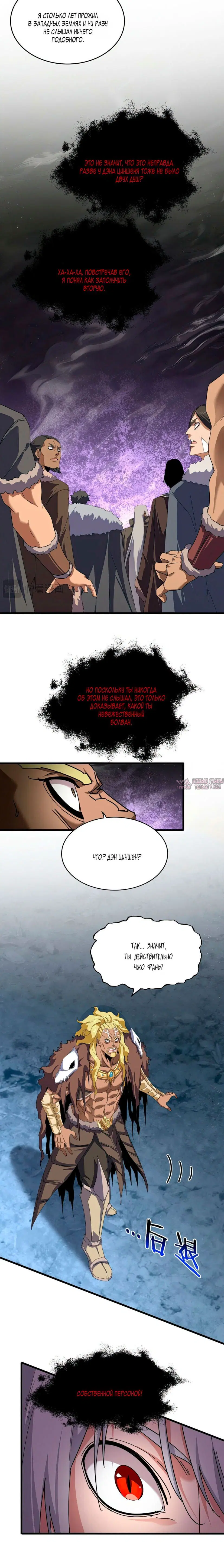 Page 4.000