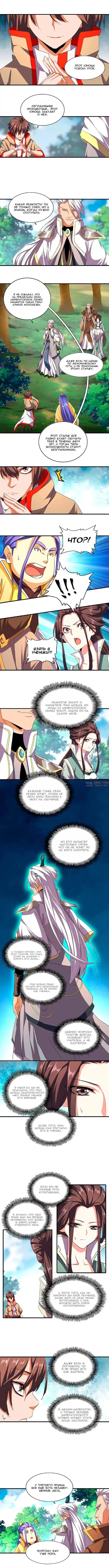 Page 4.000