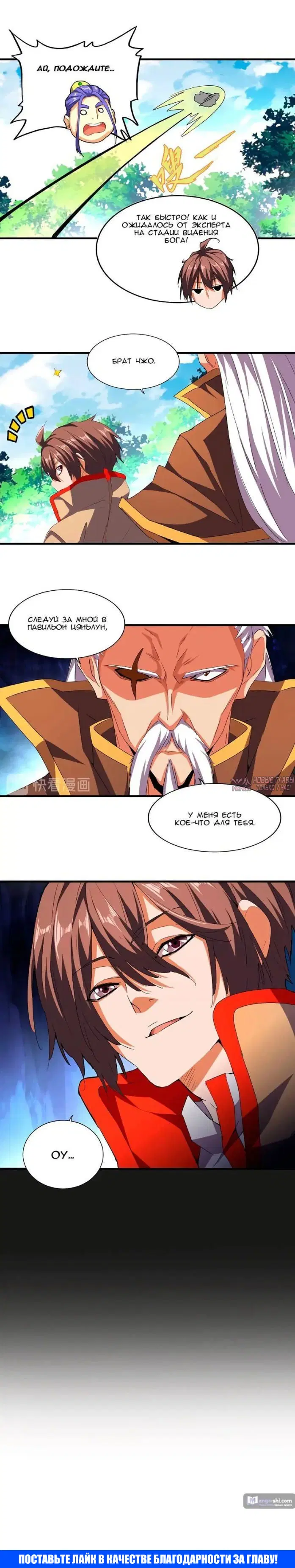 Page 4.001