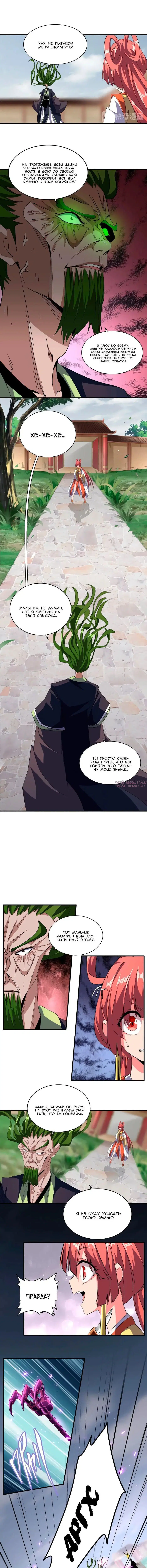 Page 4.000