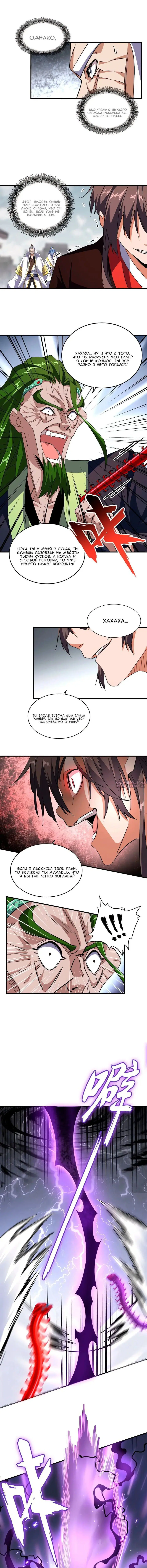 Page 4.000