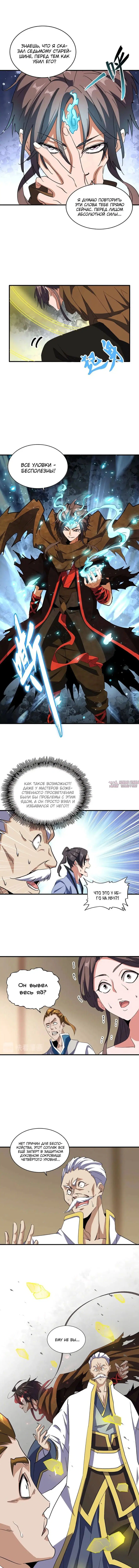 Page 4.000