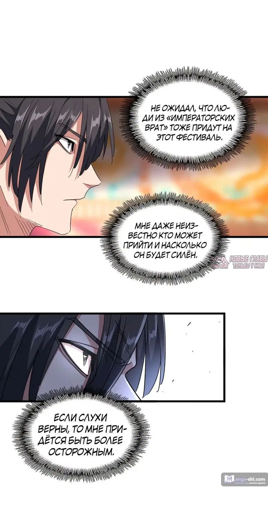 Page 4.001