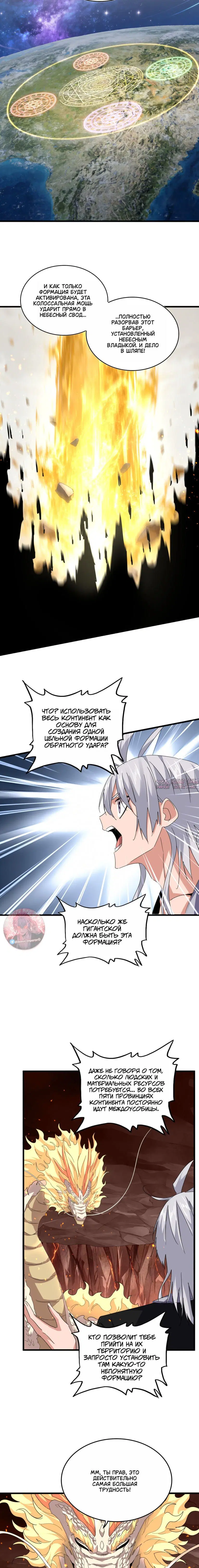 Page 4.000