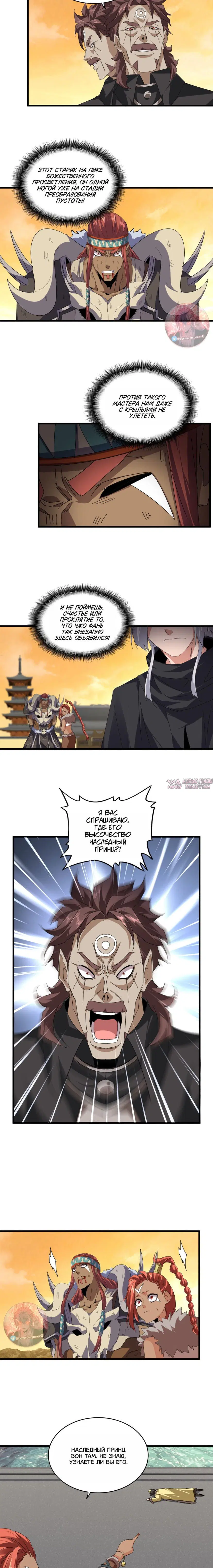 Page 4.000