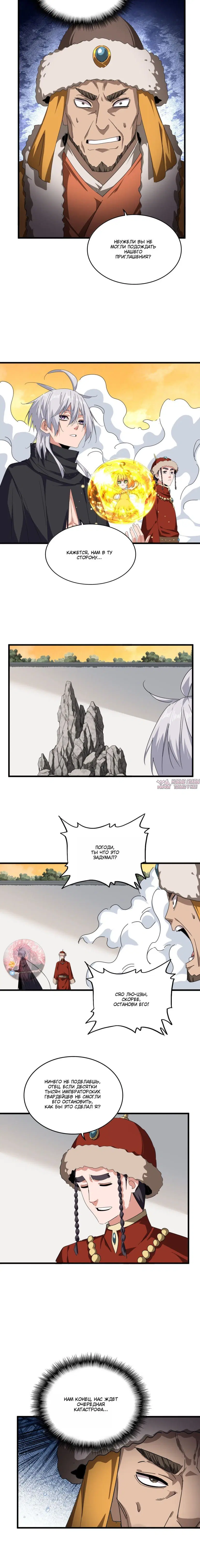 Page 4.000