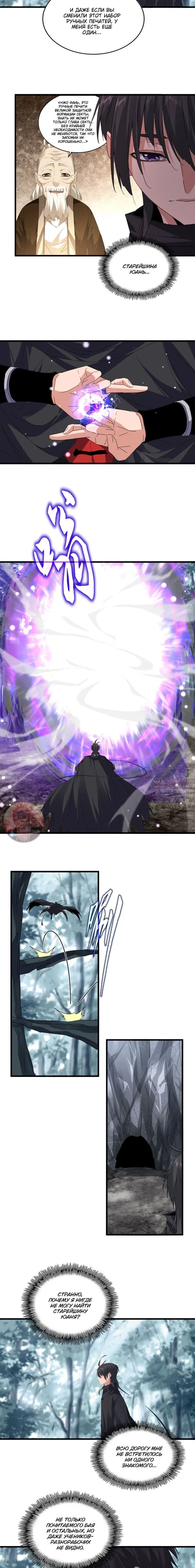 Page 4.000