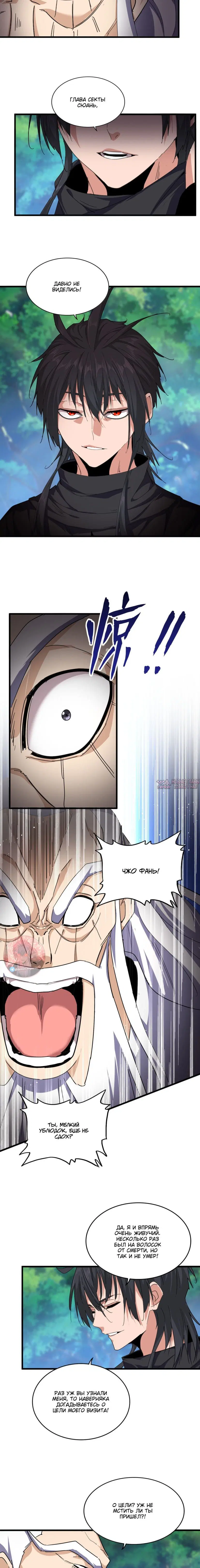 Page 4.000