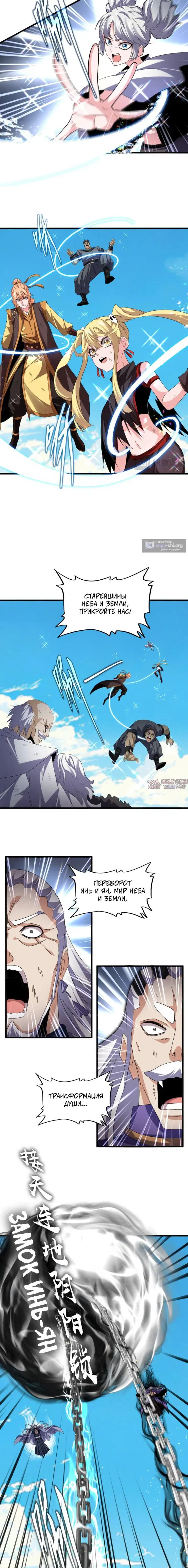 Page 4.000