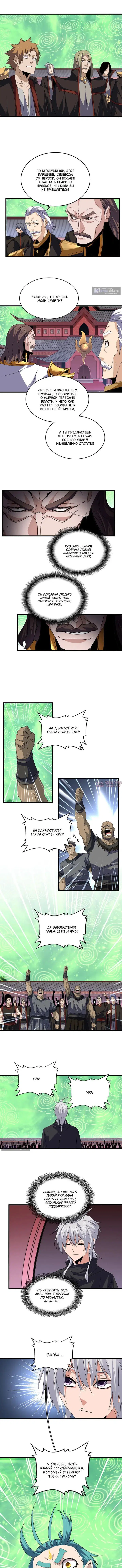 Page 4.000