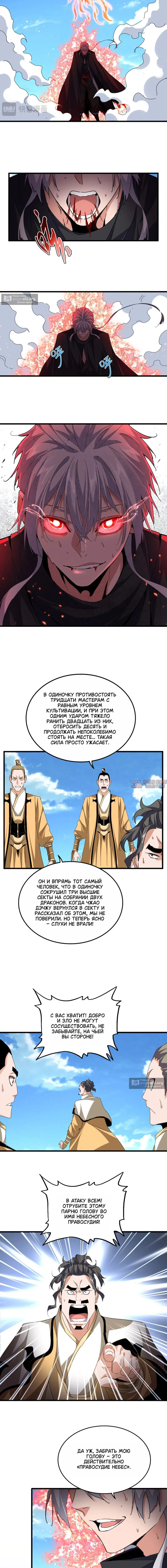 Page 4.000