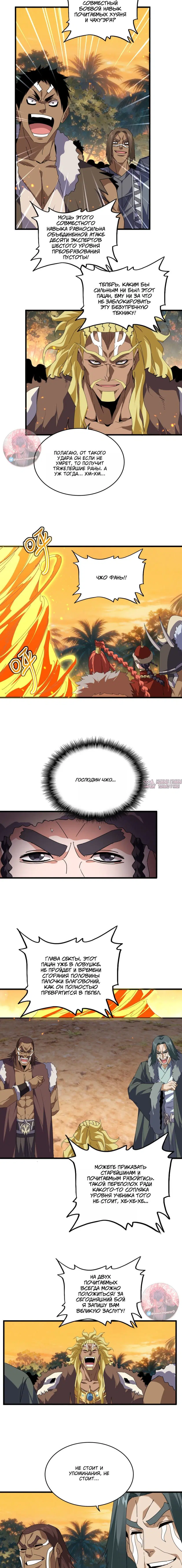 Page 4.000