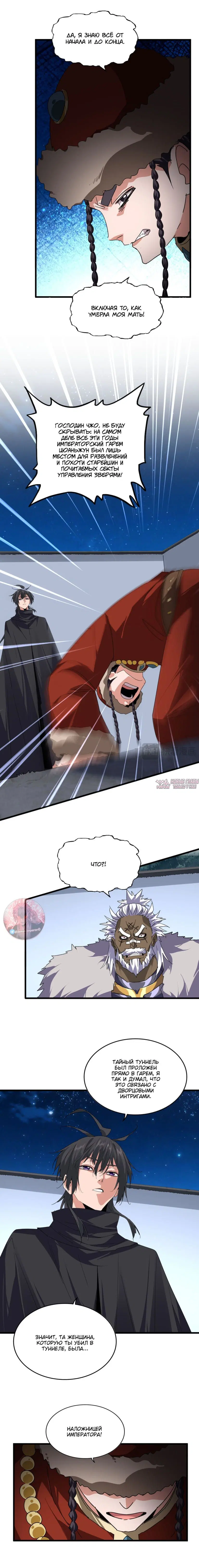 Page 4.000