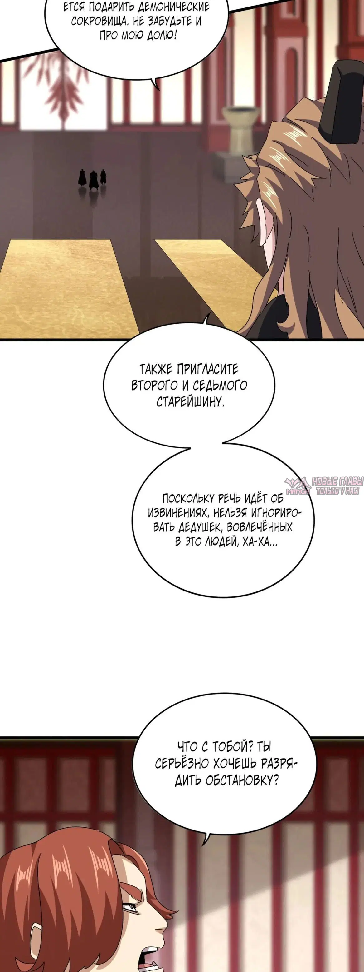 Page 4.000