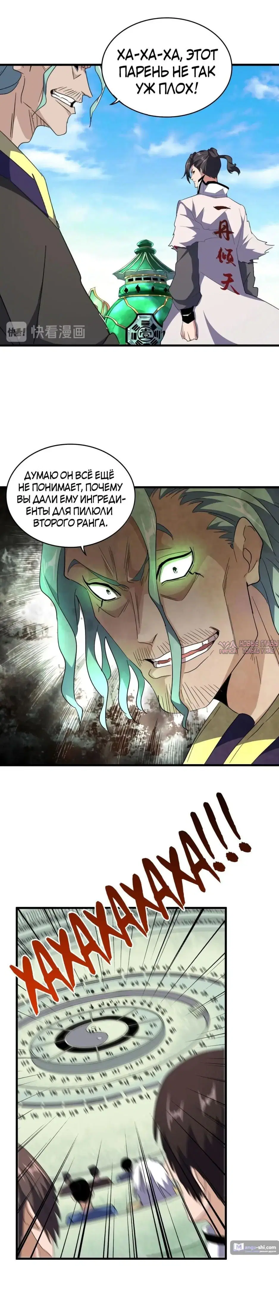 Page 4.000