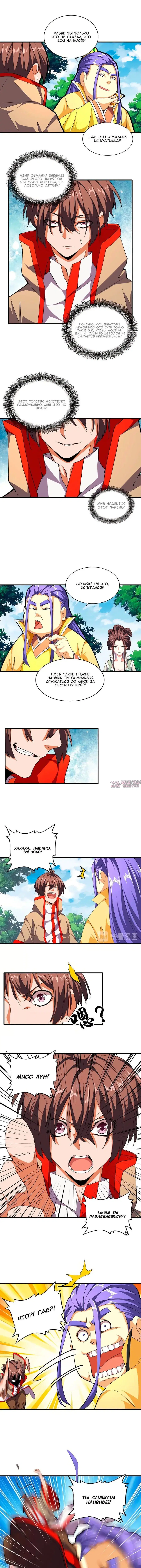 Page 4.000
