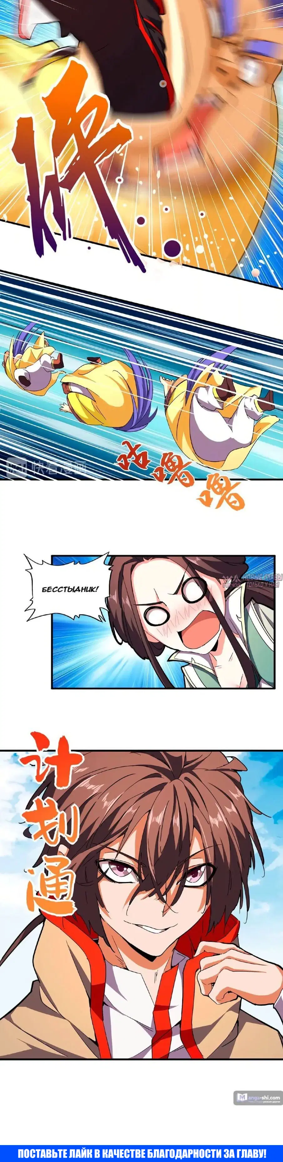 Page 4.001