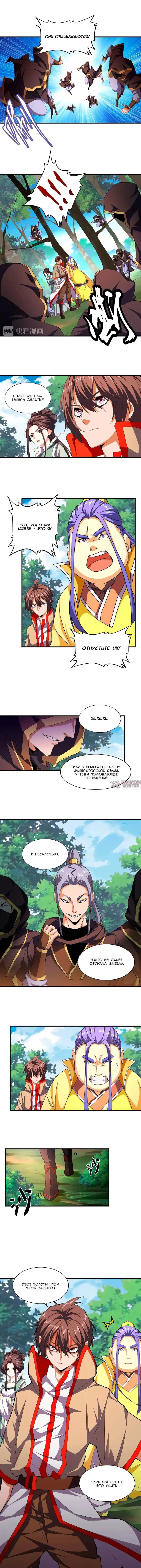 Page 4.000