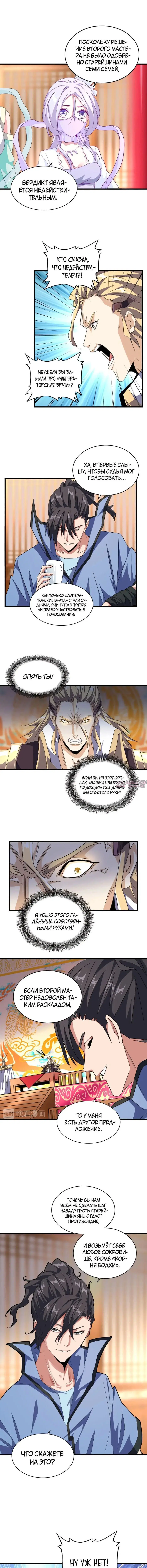 Page 4.000