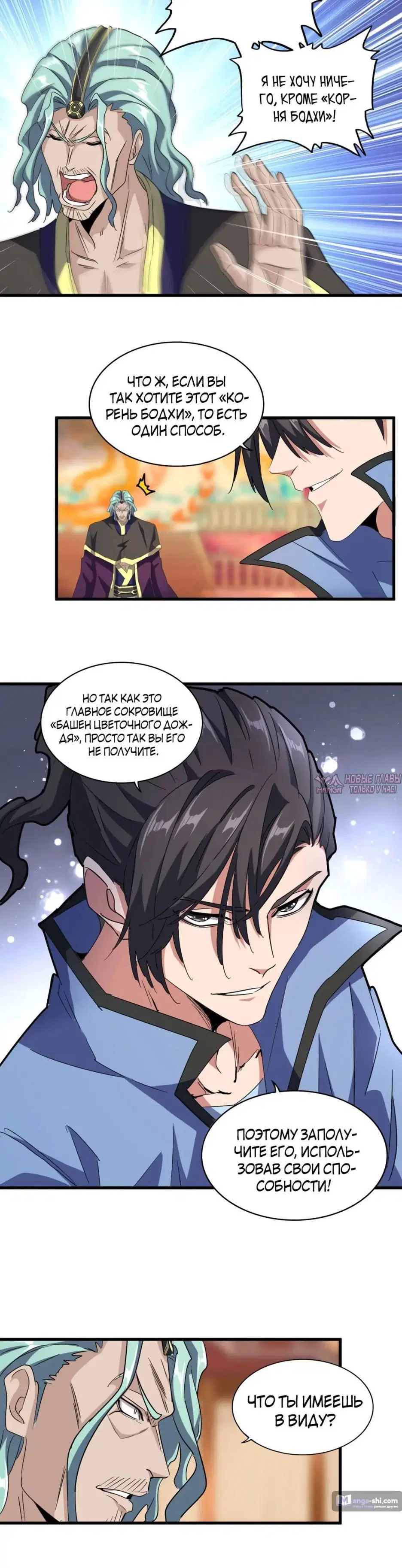Page 4.001