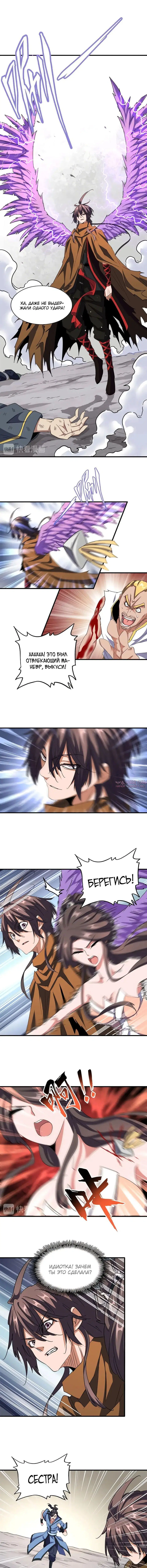 Page 4.000