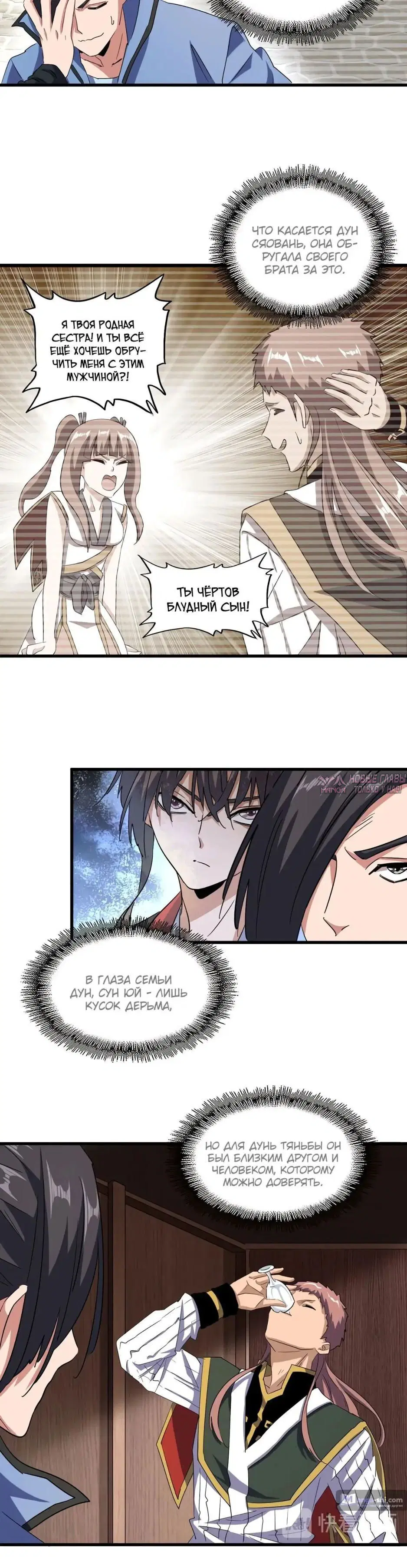 Page 4.000
