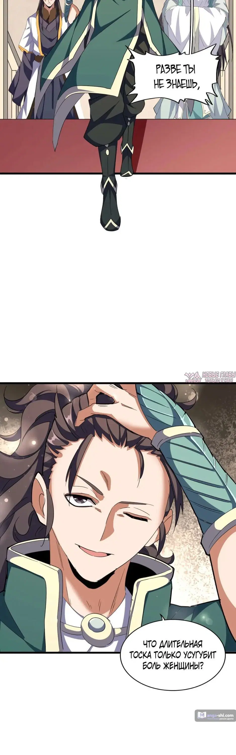 Page 4.000