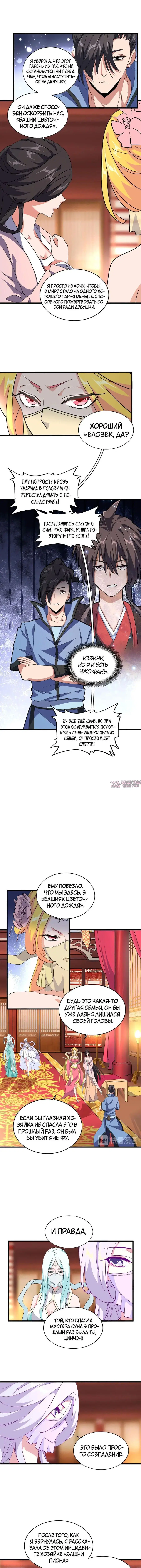 Page 4.000