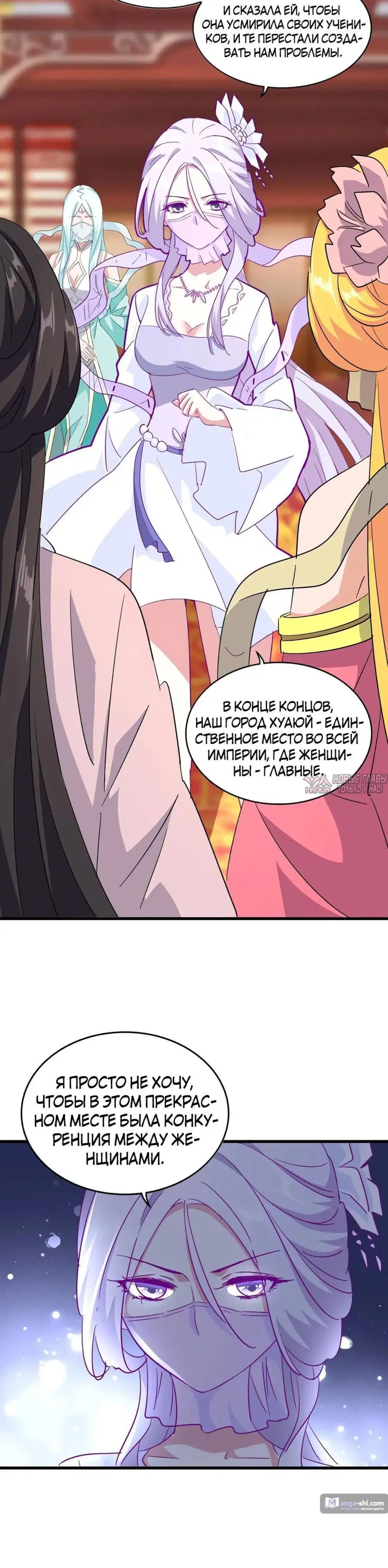 Page 4.001