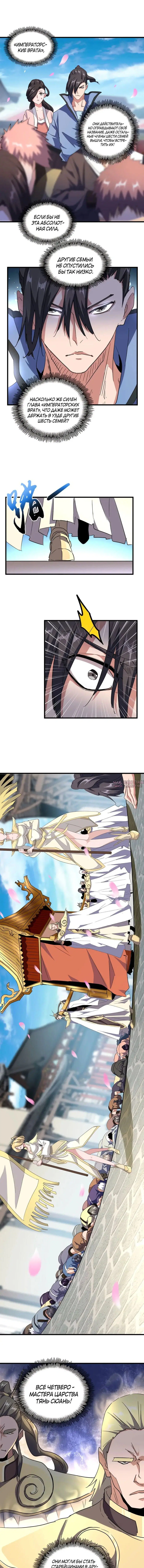 Page 4.000