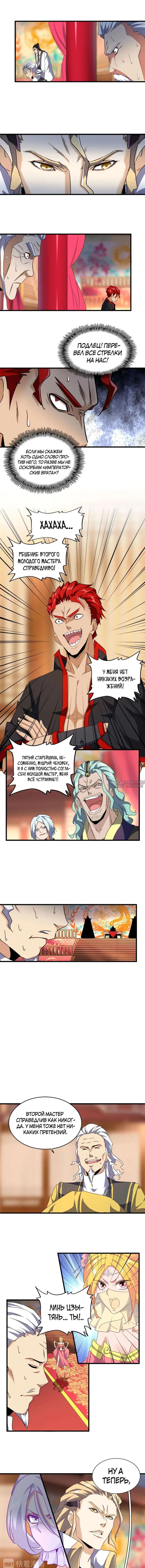Page 4.000