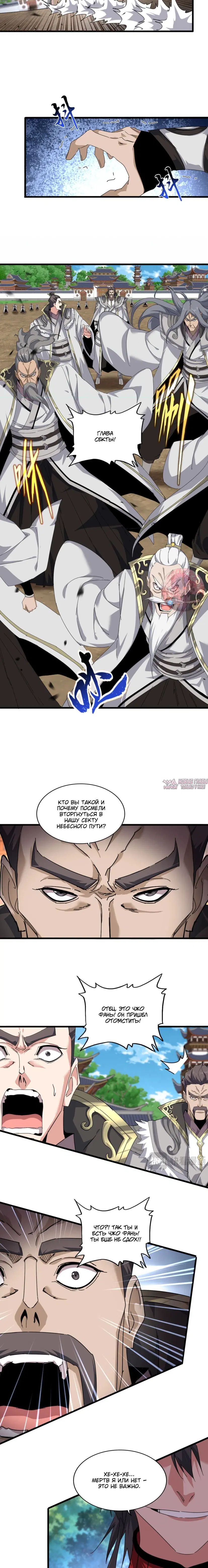 Page 5.000