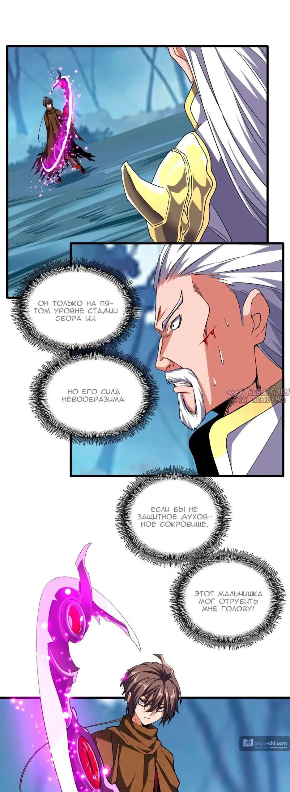 Page 5.000