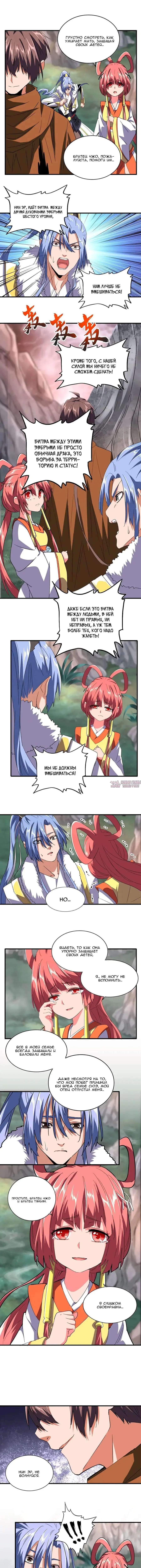 Page 5.000