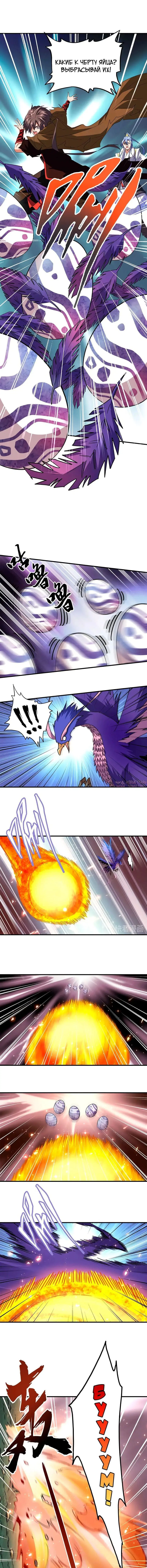 Page 5.000
