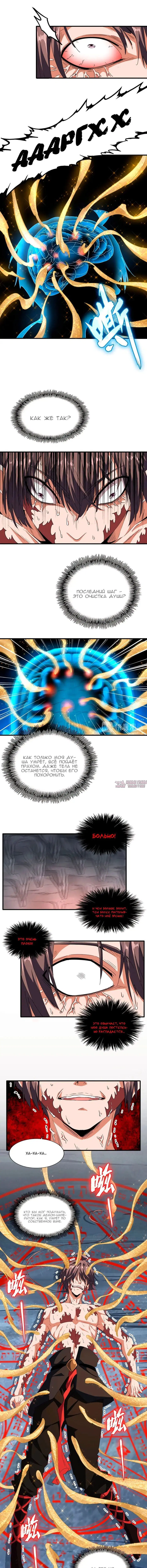 Page 5.000