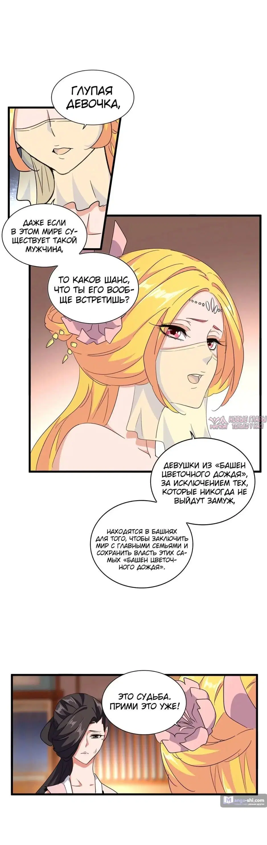 Page 5.000