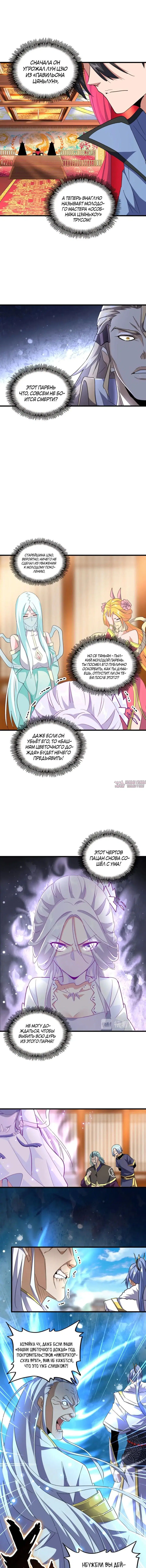 Page 5.000