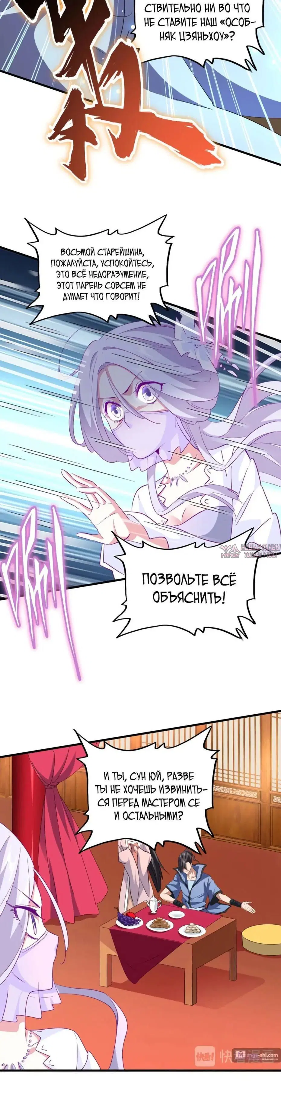 Page 5.001