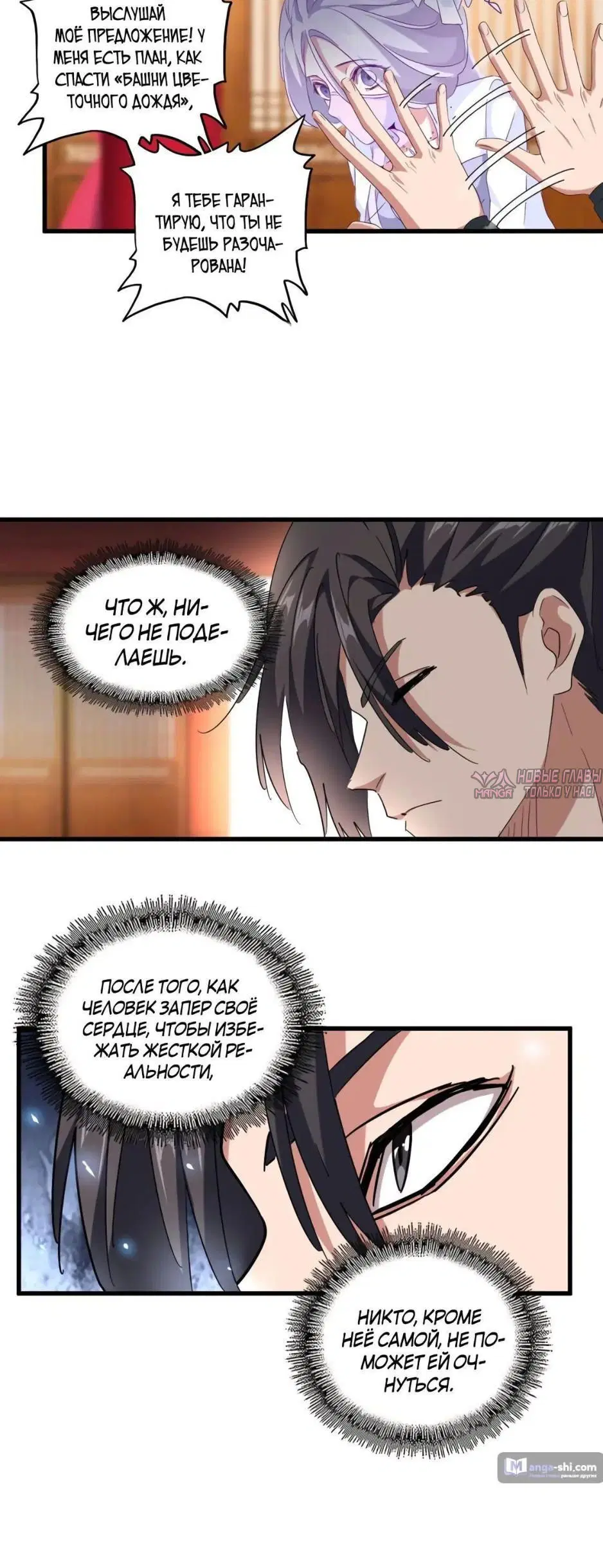 Page 5.001