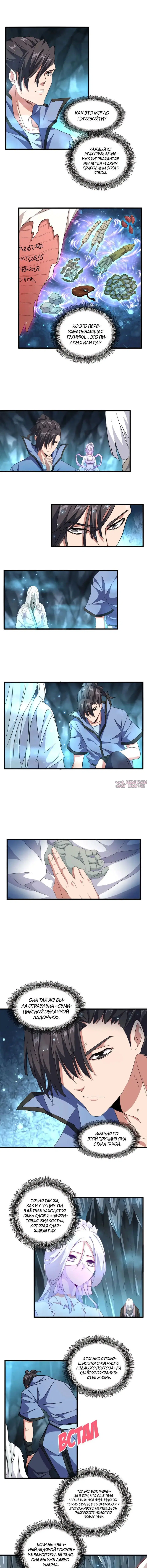 Page 5.000
