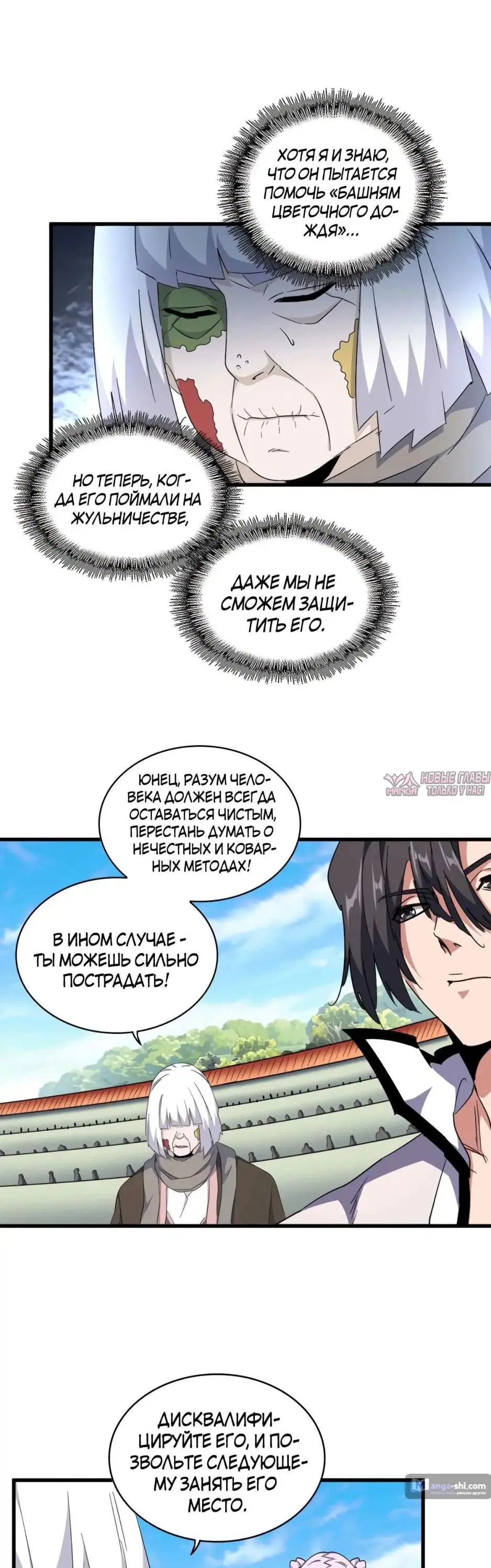 Page 5.000