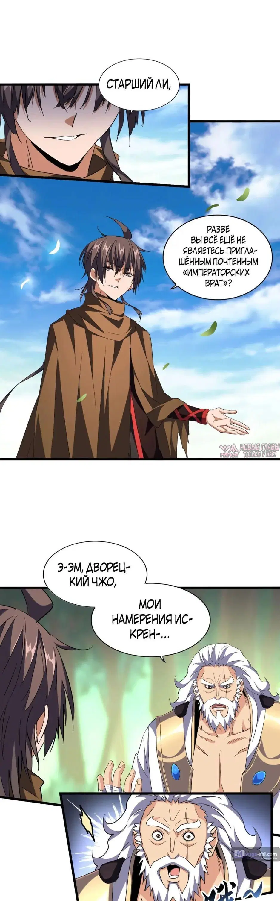 Page 5.000
