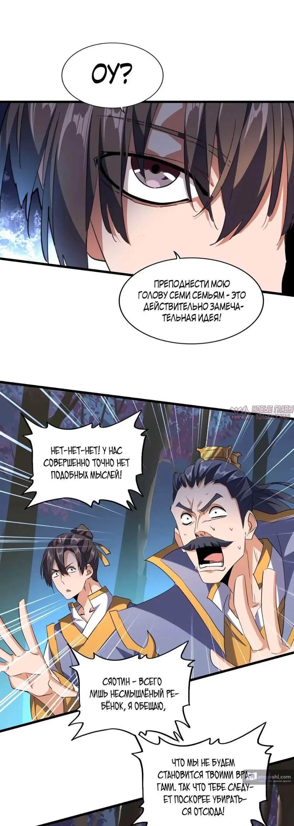 Page 5.000