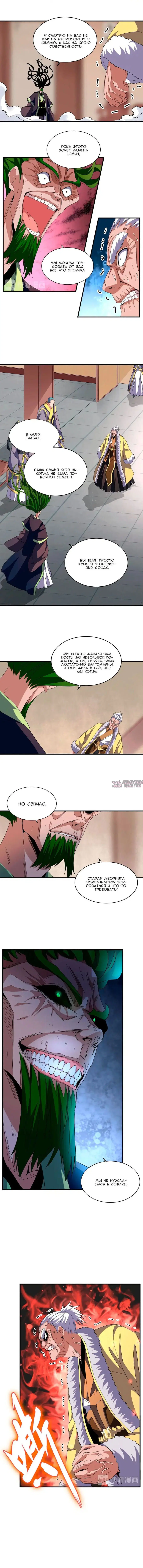 Page 5.000